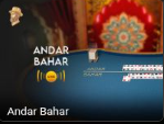 Andar Bahar -